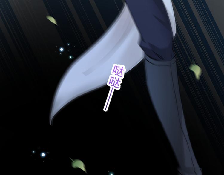 不识桃花只识君韩漫全集-第135话 床上缺了点儿什么…无删减无遮挡章节图片 