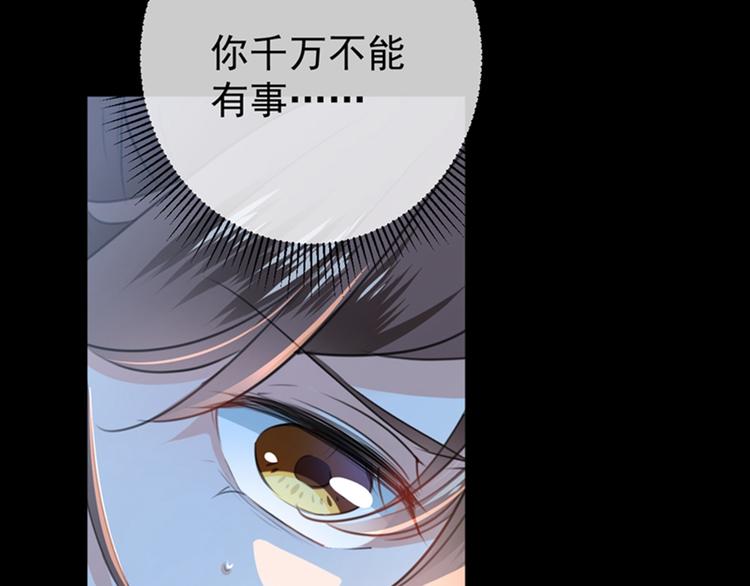 不识桃花只识君韩漫全集-第135话 床上缺了点儿什么…无删减无遮挡章节图片 