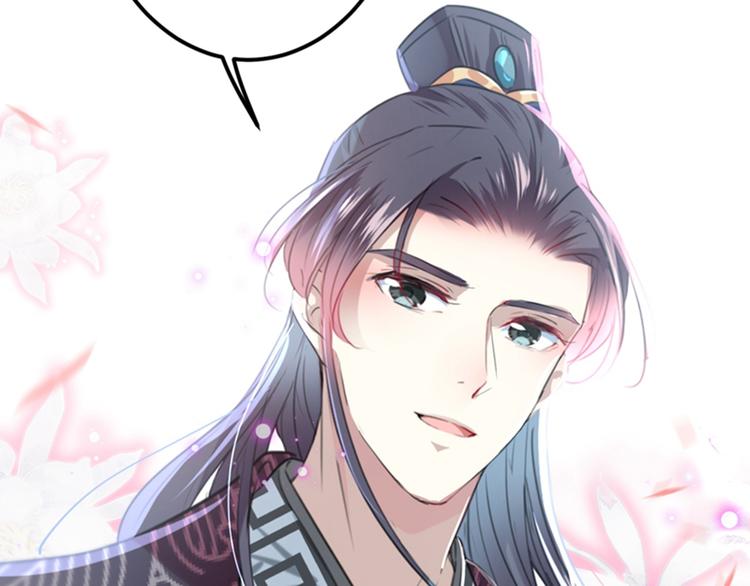 不识桃花只识君韩漫全集-第135话 床上缺了点儿什么…无删减无遮挡章节图片 