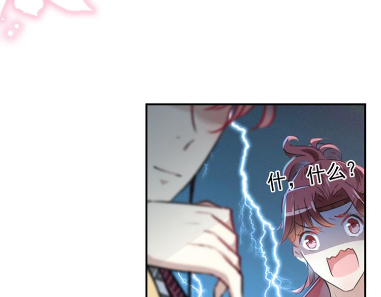 不识桃花只识君韩漫全集-第135话 床上缺了点儿什么…无删减无遮挡章节图片 