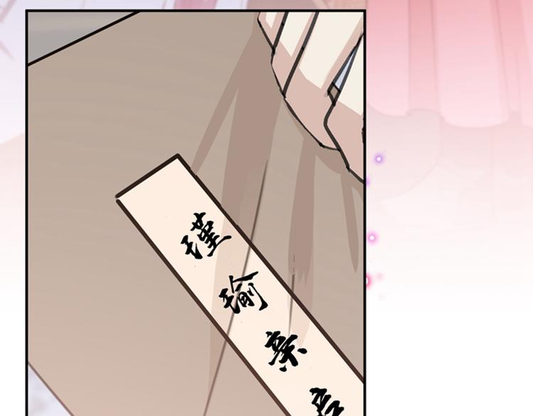 不识桃花只识君韩漫全集-第135话 床上缺了点儿什么…无删减无遮挡章节图片 