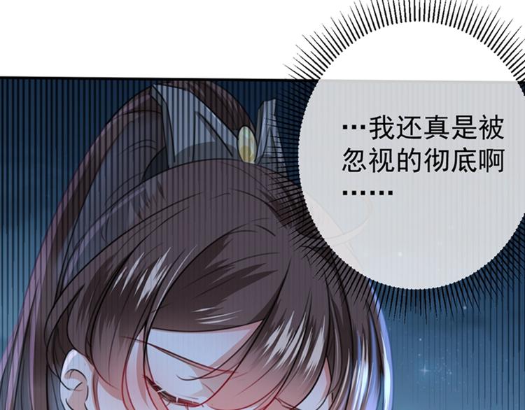 不识桃花只识君韩漫全集-第135话 床上缺了点儿什么…无删减无遮挡章节图片 