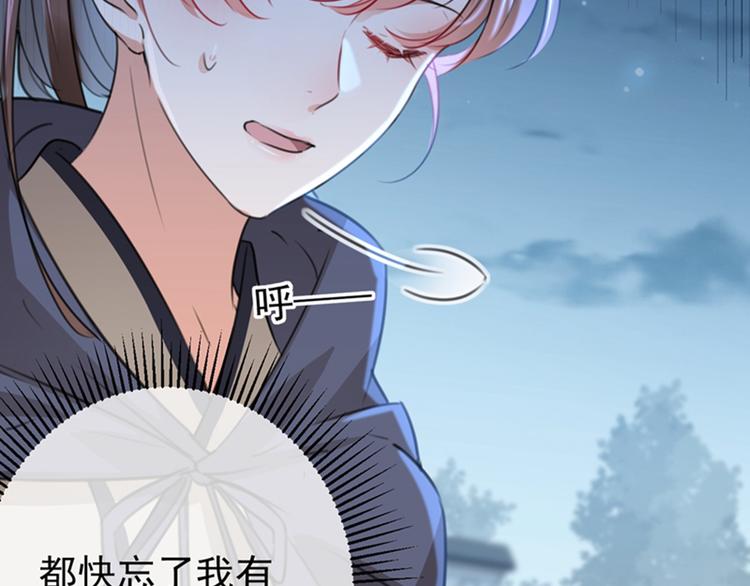 不识桃花只识君韩漫全集-第135话 床上缺了点儿什么…无删减无遮挡章节图片 