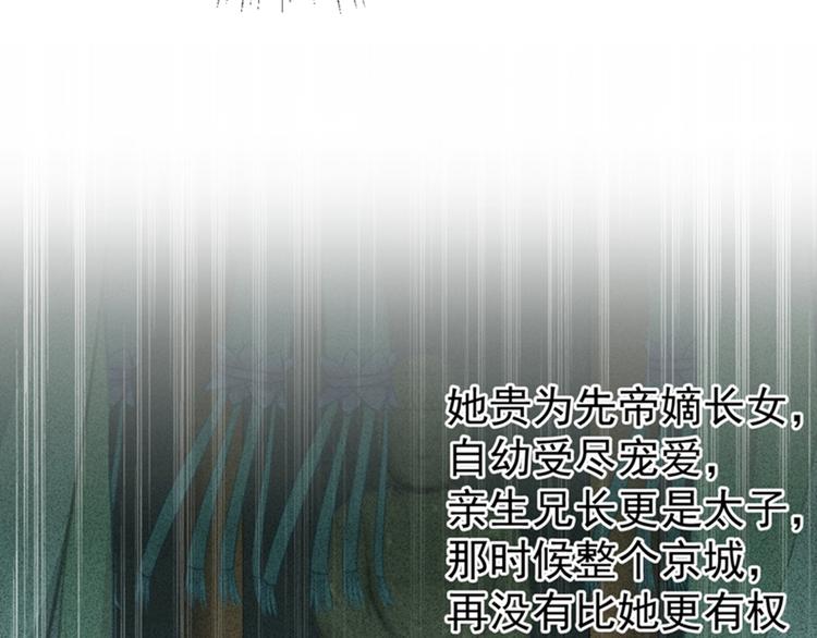 不识桃花只识君韩漫全集-第135话 床上缺了点儿什么…无删减无遮挡章节图片 