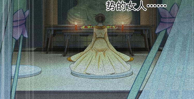 不识桃花只识君韩漫全集-第135话 床上缺了点儿什么…无删减无遮挡章节图片 