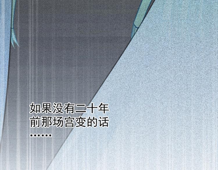 不识桃花只识君韩漫全集-第135话 床上缺了点儿什么…无删减无遮挡章节图片 