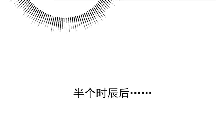 不识桃花只识君韩漫全集-第135话 床上缺了点儿什么…无删减无遮挡章节图片 