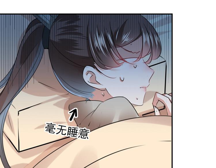 不识桃花只识君韩漫全集-第135话 床上缺了点儿什么…无删减无遮挡章节图片 