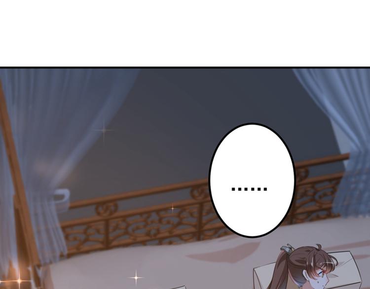 不识桃花只识君韩漫全集-第135话 床上缺了点儿什么…无删减无遮挡章节图片 
