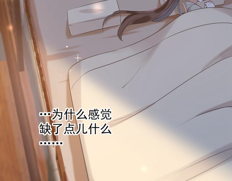 不识桃花只识君韩漫全集-第135话 床上缺了点儿什么…无删减无遮挡章节图片 