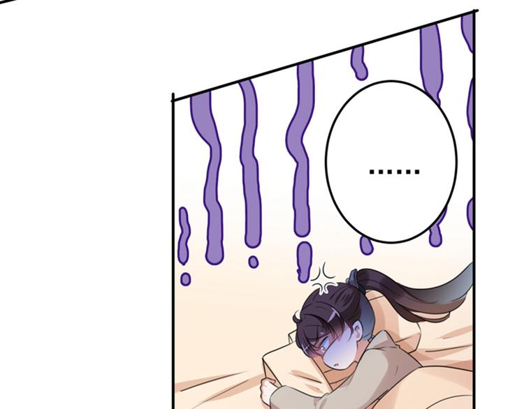 不识桃花只识君韩漫全集-第135话 床上缺了点儿什么…无删减无遮挡章节图片 
