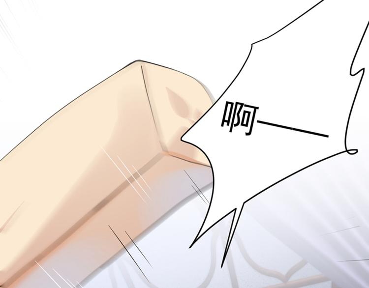 不识桃花只识君韩漫全集-第135话 床上缺了点儿什么…无删减无遮挡章节图片 