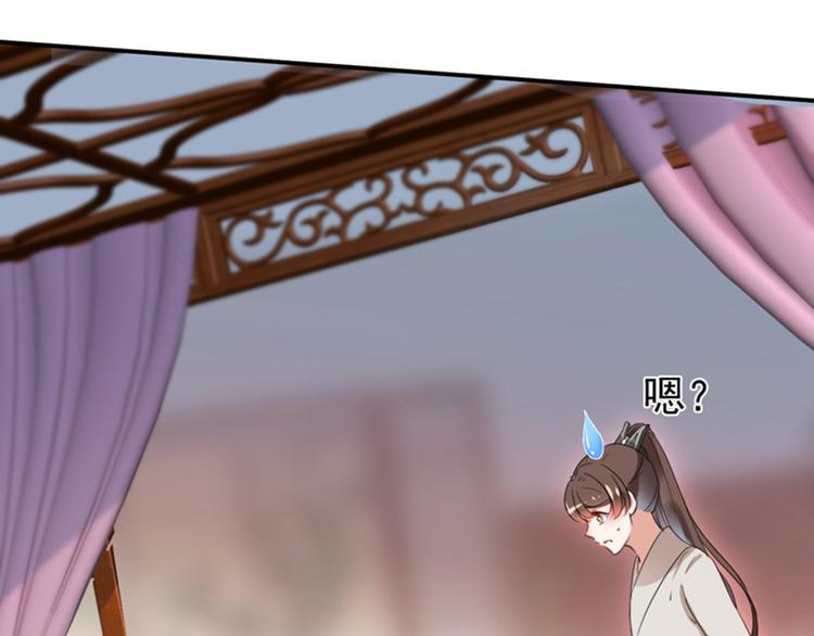 不识桃花只识君韩漫全集-第135话 床上缺了点儿什么…无删减无遮挡章节图片 