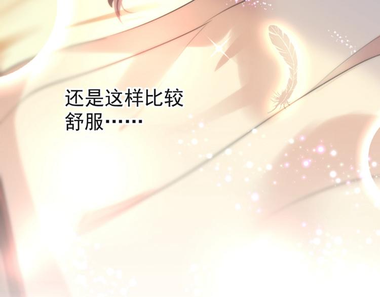 不识桃花只识君韩漫全集-第135话 床上缺了点儿什么…无删减无遮挡章节图片 