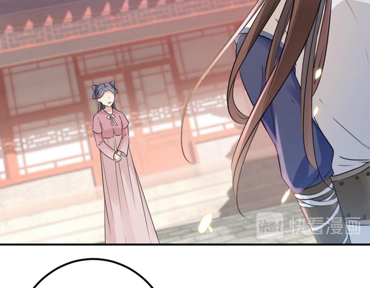 不识桃花只识君韩漫全集-第135话 床上缺了点儿什么…无删减无遮挡章节图片 
