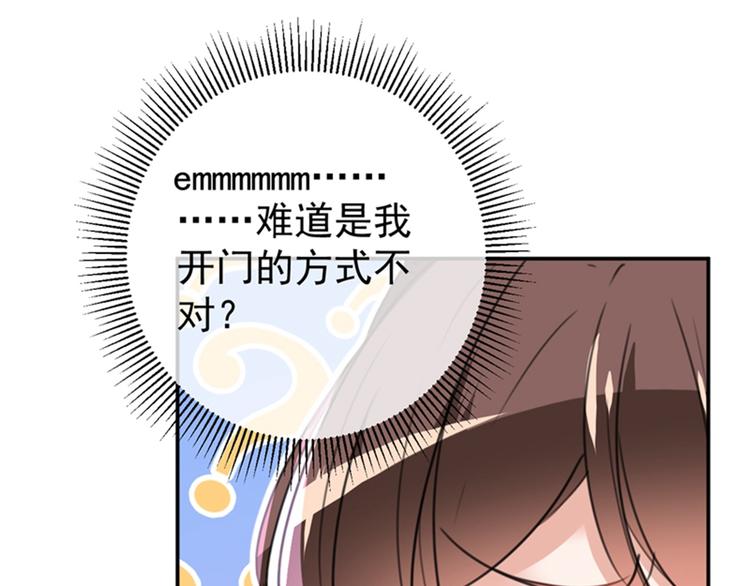 不识桃花只识君韩漫全集-第136话 本王等着娶王妃呢！无删减无遮挡章节图片 