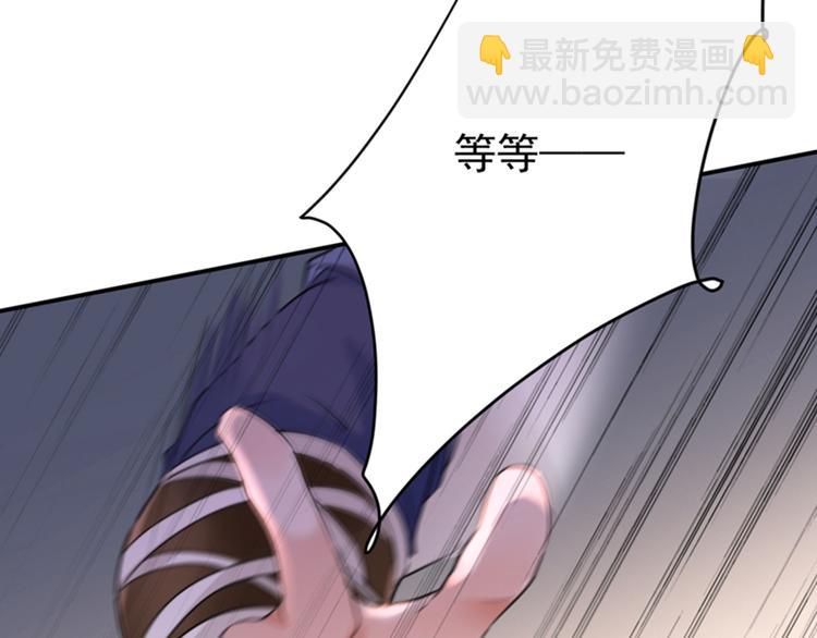 不识桃花只识君韩漫全集-第136话 本王等着娶王妃呢！无删减无遮挡章节图片 