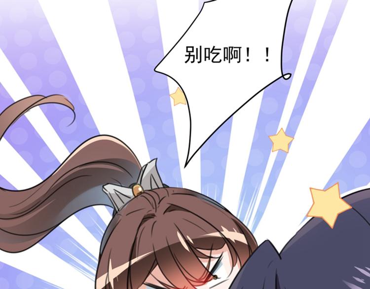 不识桃花只识君韩漫全集-第136话 本王等着娶王妃呢！无删减无遮挡章节图片 