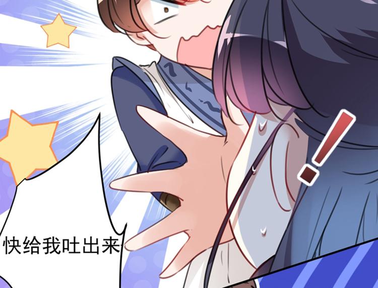 不识桃花只识君韩漫全集-第136话 本王等着娶王妃呢！无删减无遮挡章节图片 