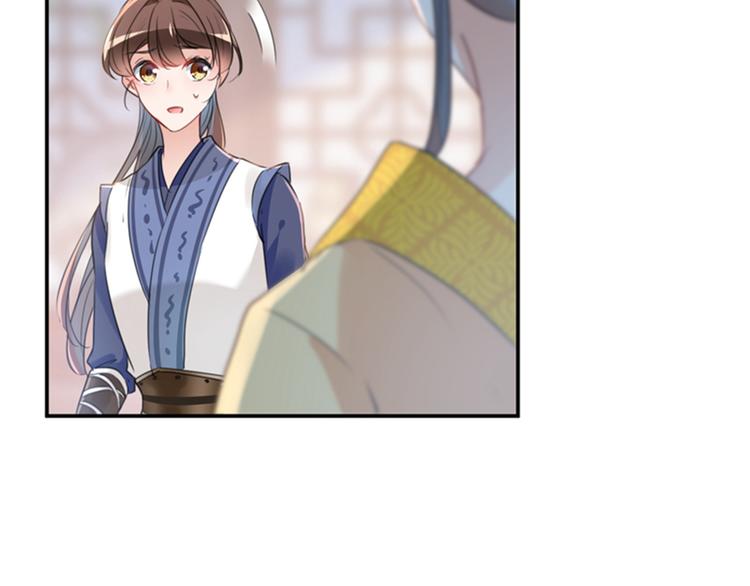不识桃花只识君韩漫全集-第136话 本王等着娶王妃呢！无删减无遮挡章节图片 