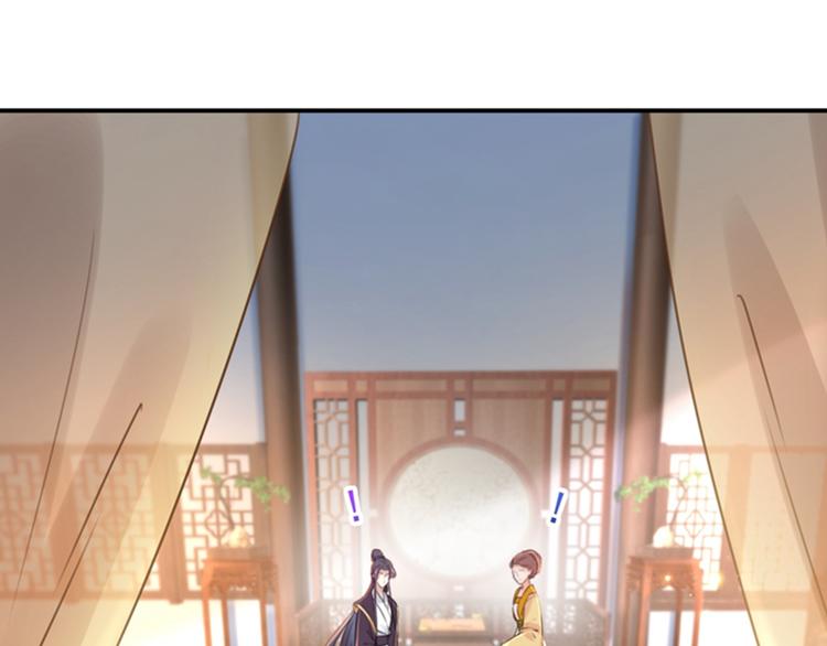 不识桃花只识君韩漫全集-第136话 本王等着娶王妃呢！无删减无遮挡章节图片 