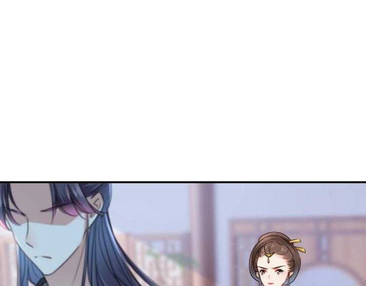 不识桃花只识君韩漫全集-第136话 本王等着娶王妃呢！无删减无遮挡章节图片 