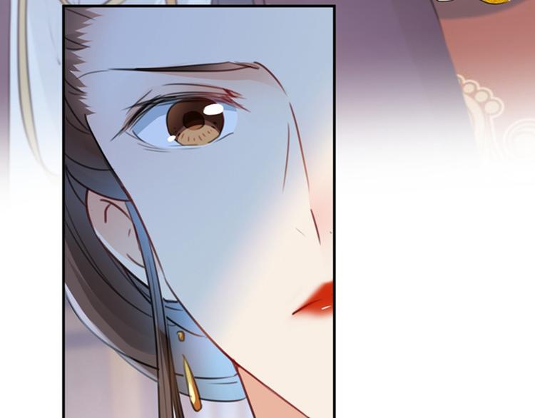 不识桃花只识君韩漫全集-第136话 本王等着娶王妃呢！无删减无遮挡章节图片 