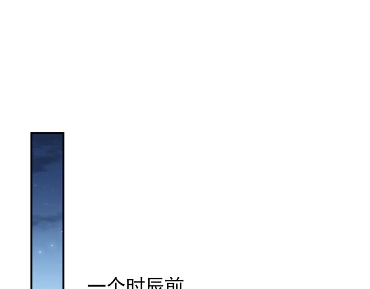 不识桃花只识君韩漫全集-第136话 本王等着娶王妃呢！无删减无遮挡章节图片 