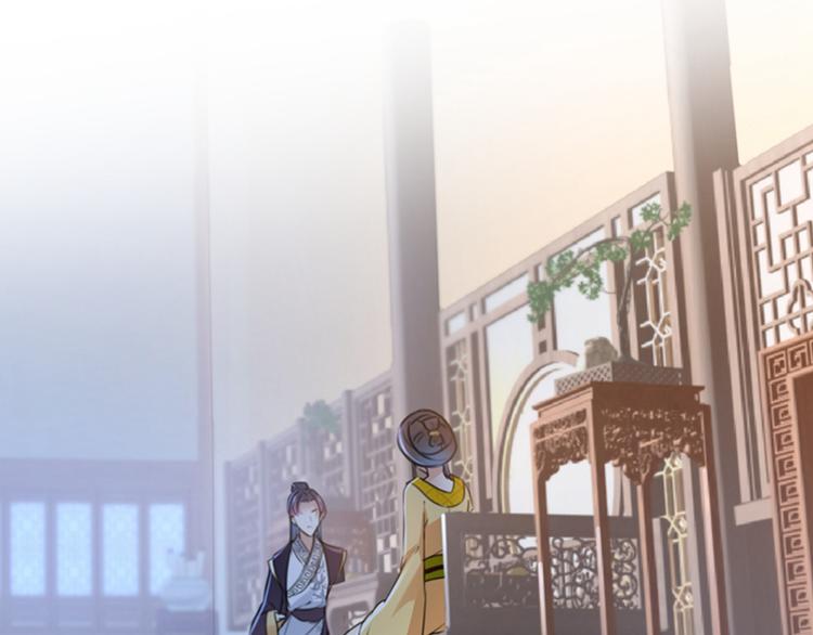 不识桃花只识君韩漫全集-第136话 本王等着娶王妃呢！无删减无遮挡章节图片 