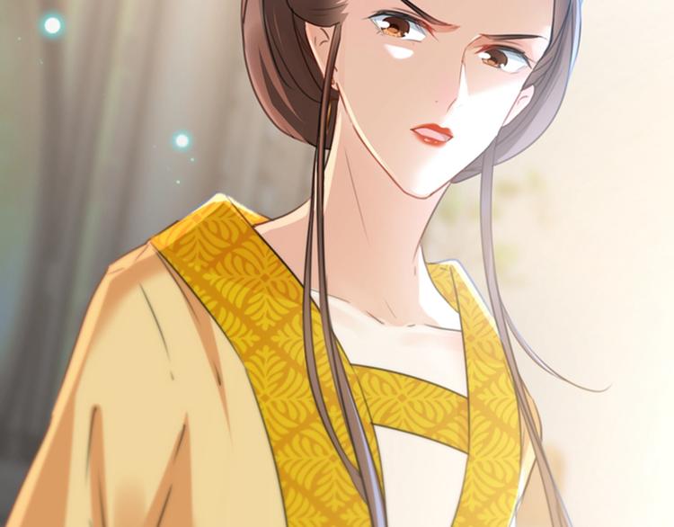 不识桃花只识君韩漫全集-第136话 本王等着娶王妃呢！无删减无遮挡章节图片 