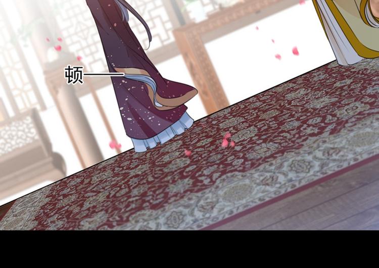 不识桃花只识君韩漫全集-第137话 本宫的筹码，够吗？无删减无遮挡章节图片 