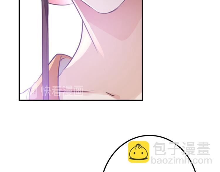 不识桃花只识君韩漫全集-第137话 本宫的筹码，够吗？无删减无遮挡章节图片 