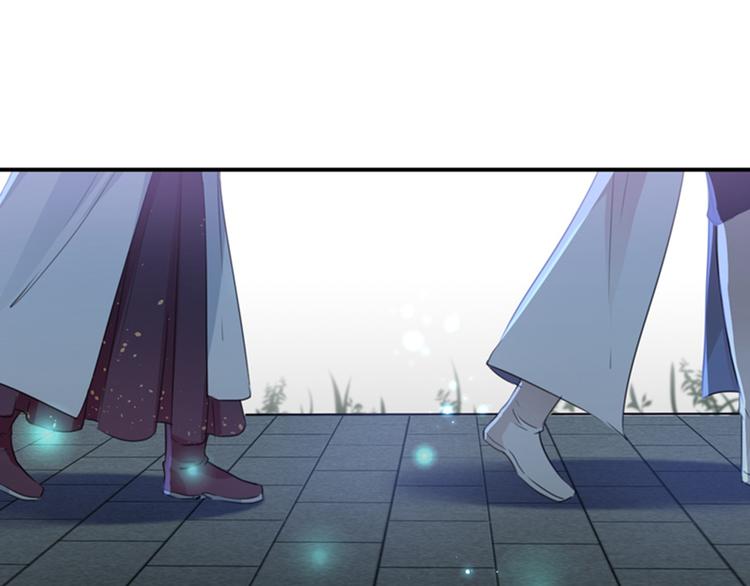 不识桃花只识君韩漫全集-第137话 本宫的筹码，够吗？无删减无遮挡章节图片 