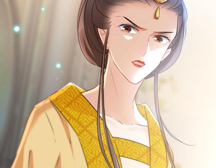 不识桃花只识君韩漫全集-第137话 本宫的筹码，够吗？无删减无遮挡章节图片 