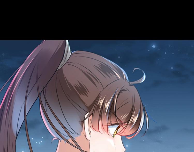 不识桃花只识君韩漫全集-第137话 本宫的筹码，够吗？无删减无遮挡章节图片 
