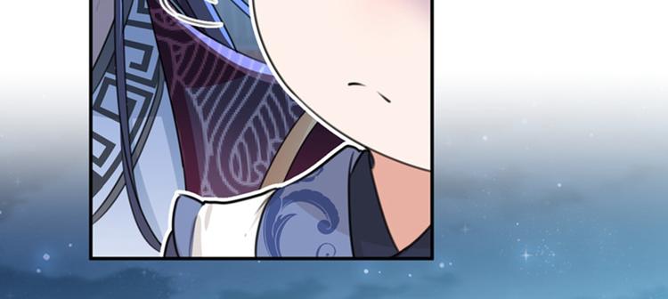 不识桃花只识君韩漫全集-第137话 本宫的筹码，够吗？无删减无遮挡章节图片 