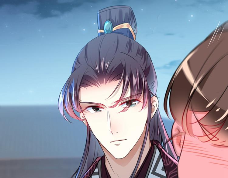 不识桃花只识君韩漫全集-第137话 本宫的筹码，够吗？无删减无遮挡章节图片 