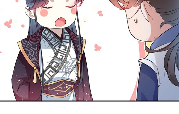不识桃花只识君韩漫全集-第137话 本宫的筹码，够吗？无删减无遮挡章节图片 