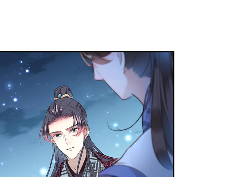 不识桃花只识君韩漫全集-第137话 本宫的筹码，够吗？无删减无遮挡章节图片 