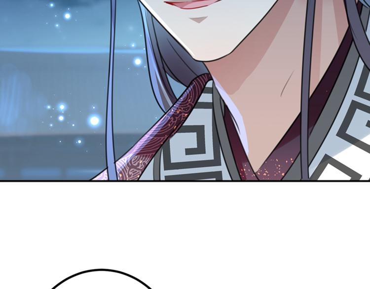 不识桃花只识君韩漫全集-第137话 本宫的筹码，够吗？无删减无遮挡章节图片 