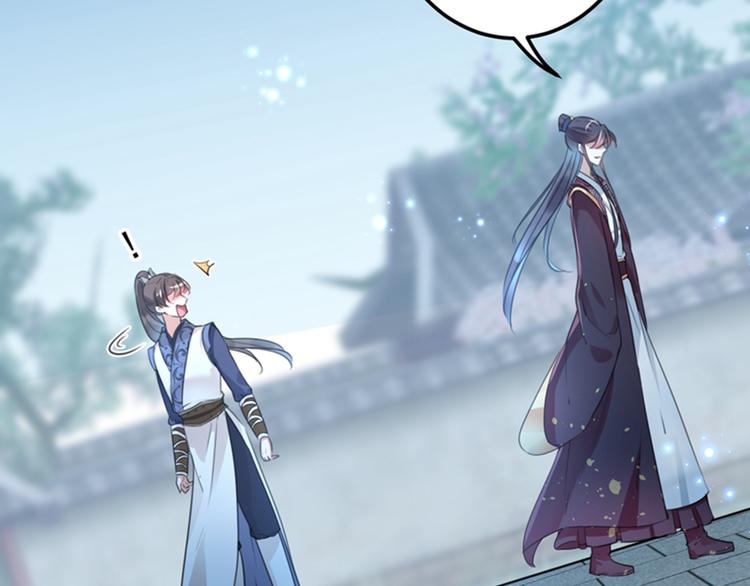 不识桃花只识君韩漫全集-第137话 本宫的筹码，够吗？无删减无遮挡章节图片 