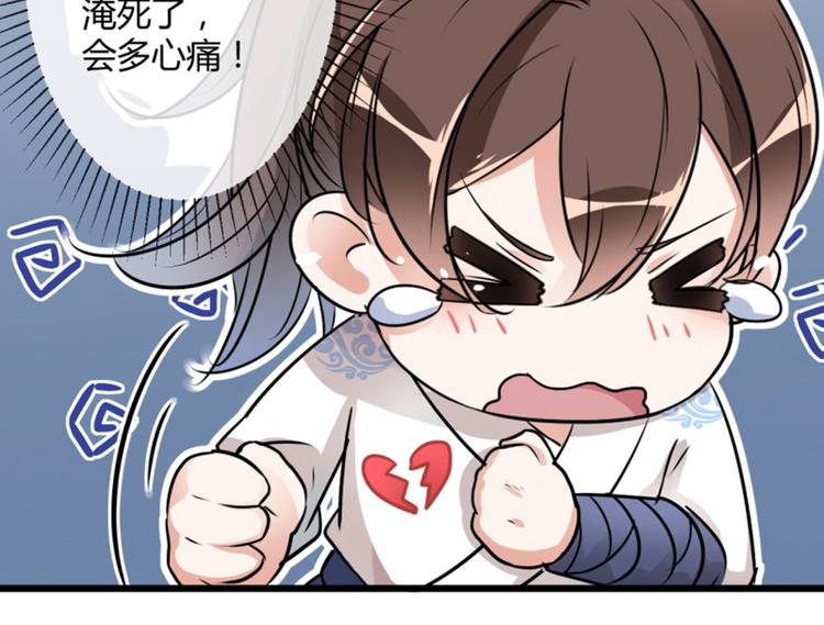 不识桃花只识君韩漫全集-第14话 佛堂无删减无遮挡章节图片 