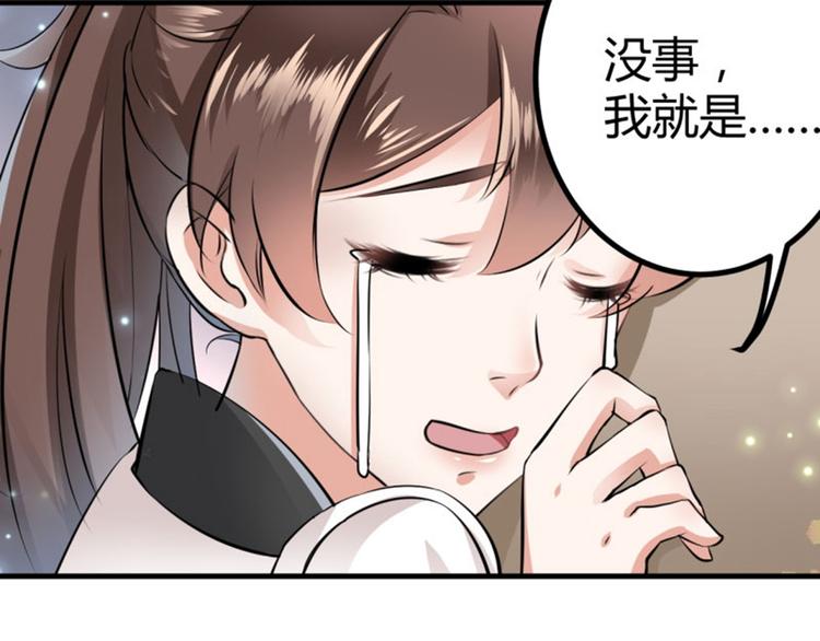 不识桃花只识君韩漫全集-第14话 佛堂无删减无遮挡章节图片 