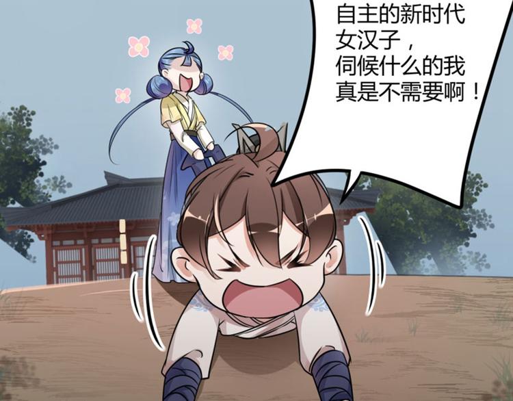不识桃花只识君韩漫全集-第14话 佛堂无删减无遮挡章节图片 