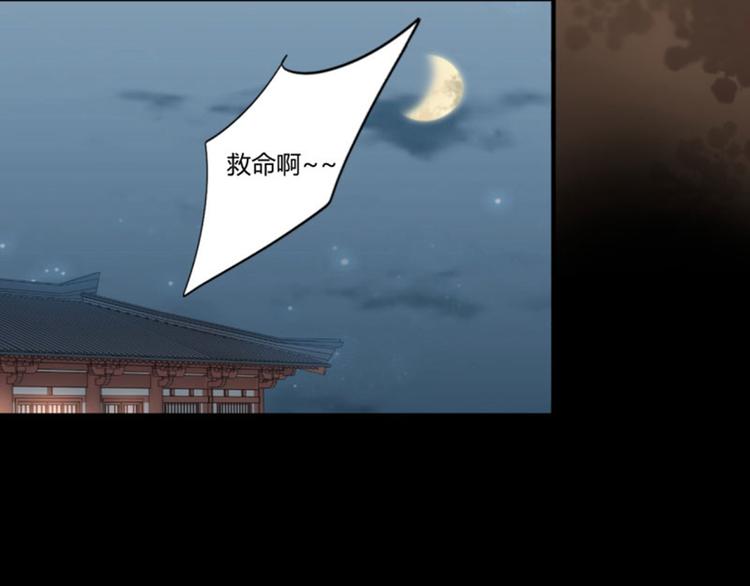 不识桃花只识君韩漫全集-第14话 佛堂无删减无遮挡章节图片 