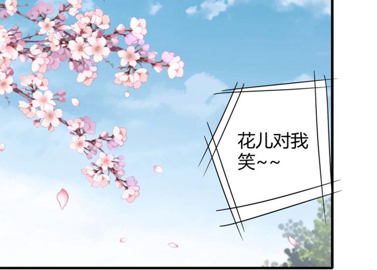 不识桃花只识君韩漫全集-第14话 佛堂无删减无遮挡章节图片 