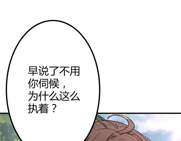 不识桃花只识君韩漫全集-第14话 佛堂无删减无遮挡章节图片 