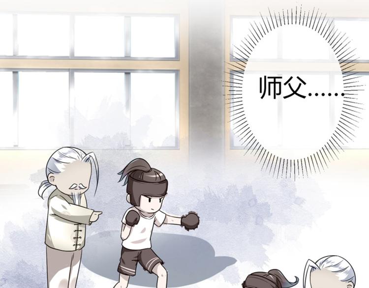不识桃花只识君韩漫全集-第14话 佛堂无删减无遮挡章节图片 