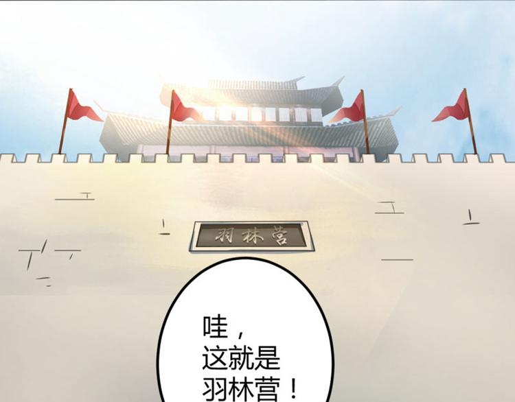 不识桃花只识君韩漫全集-第14话 佛堂无删减无遮挡章节图片 