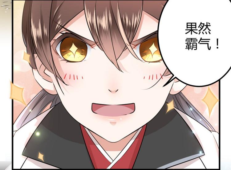 不识桃花只识君韩漫全集-第14话 佛堂无删减无遮挡章节图片 